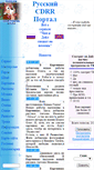 Mobile Screenshot of cdrr.ru